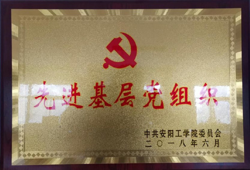 ylzzcom永利总站