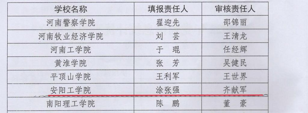 ylzzcom永利总站