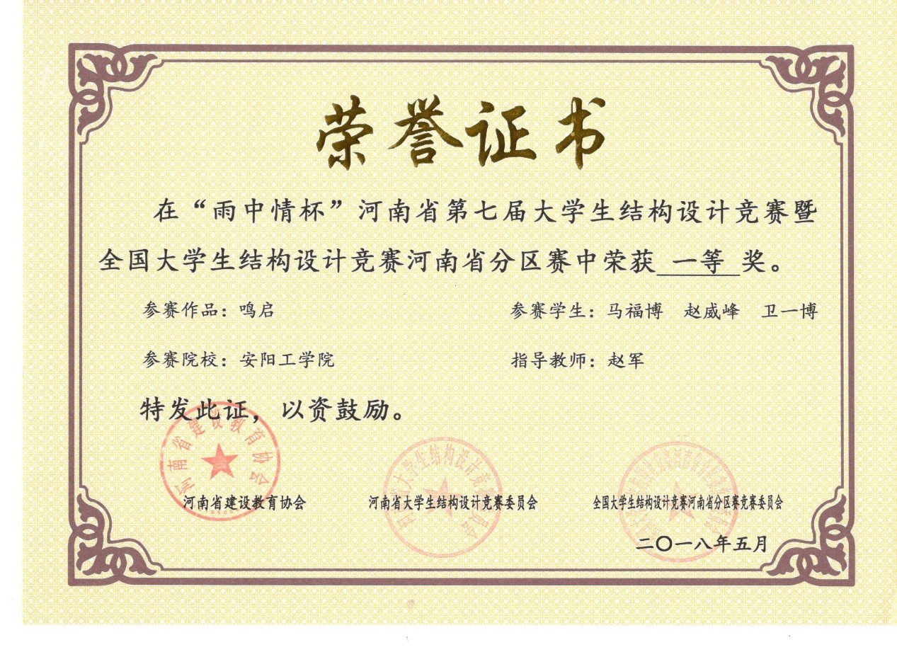 ylzzcom永利总站