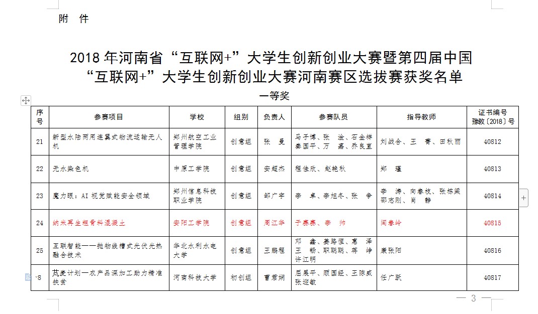 ylzzcom永利总站