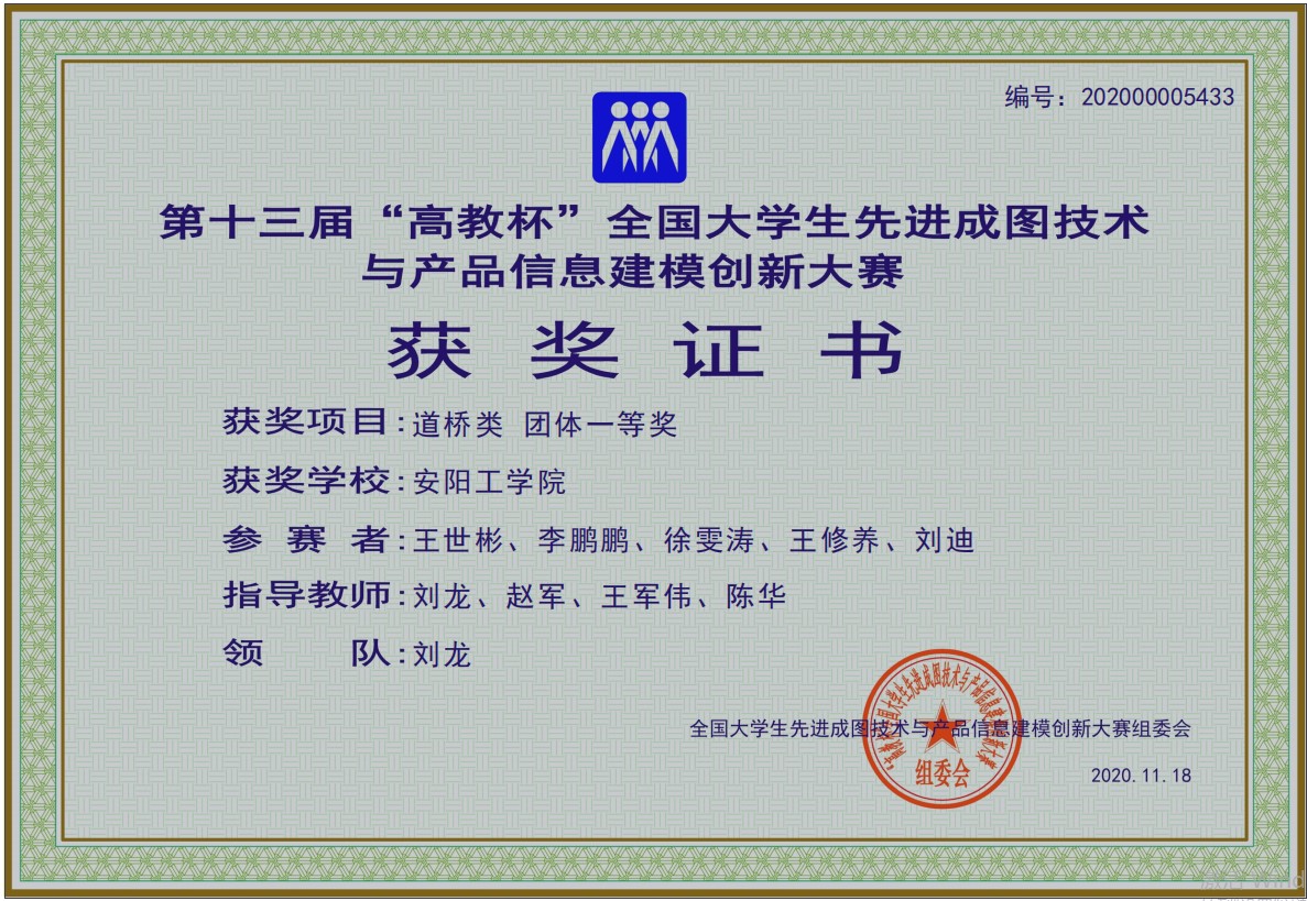 ylzzcom永利总站