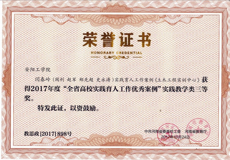 ylzzcom永利总站