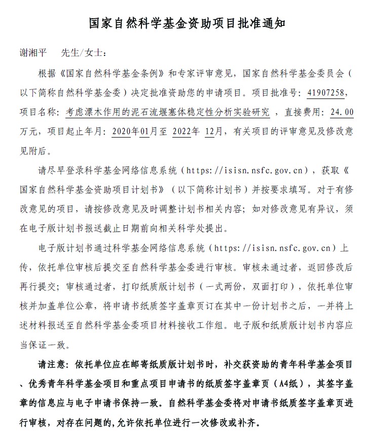 ylzzcom永利总站