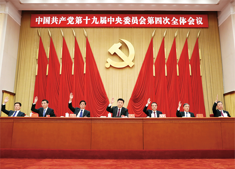ylzzcom永利总站第十九届中央委员会第四次全体会议，于2019年10月28日至31日在北京举行。这是习近平、李克强、栗战书、汪洋、王沪宁、赵乐际、韩正等在主席台上。 