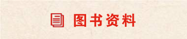 ylzzcom永利总站